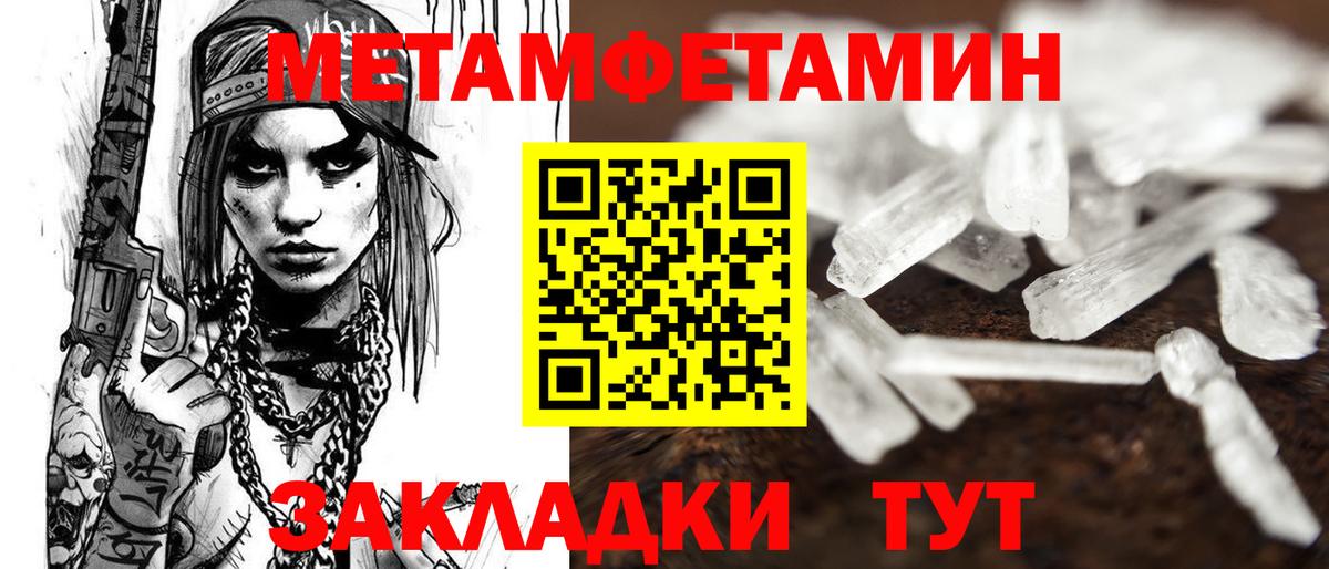 Озёрск  АМФ VHQ  Вход с VPN 
