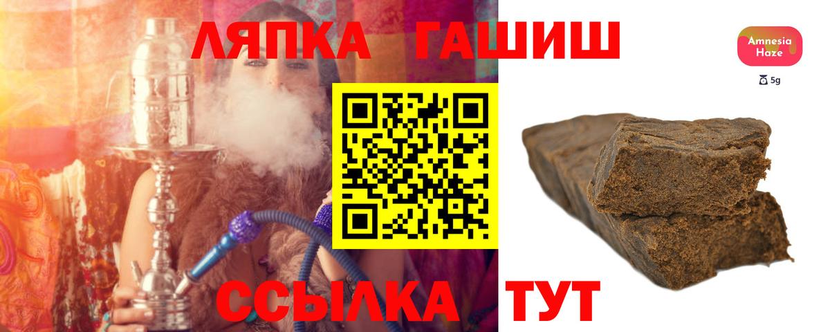 ГАШИШ hashish  Вход с VPN  Озёрск  где купить наркотик  ГАШ ice o lator 