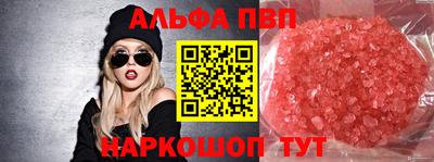 кокаин перу Первоуральск