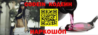 кокаин перу Первоуральск