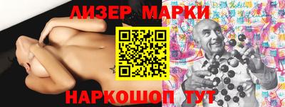 дистиллят марихуана Пенза
