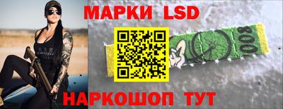 кокаин перу Первоуральск