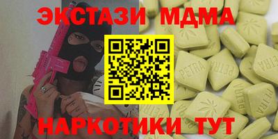 дистиллят марихуана Пенза