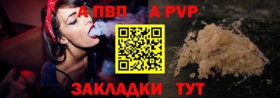 apvp Партизанск