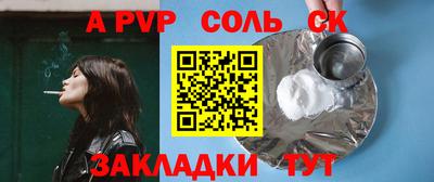apvp Партизанск