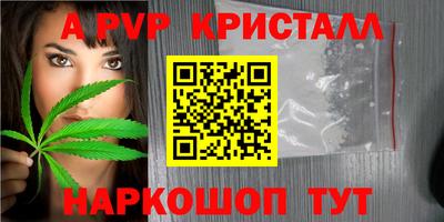 кокаин перу Первоуральск