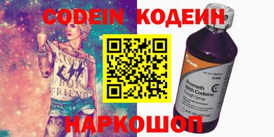 кокаин перу Первоуральск
