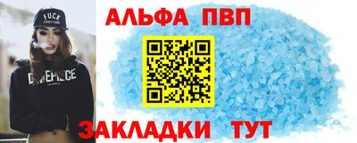 дистиллят марихуана Пенза