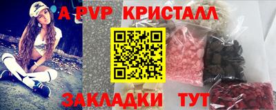 кокаин перу Первоуральск