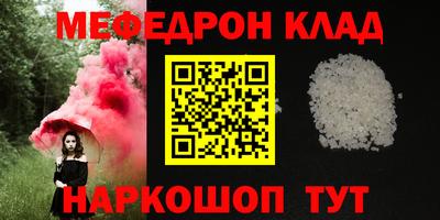 кокаин перу Первоуральск