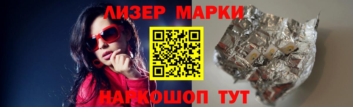 ЛСД экстази кислота  ЛСД экстази кислота  LSD-25 экстази  Вход с VPN  Озёрск 