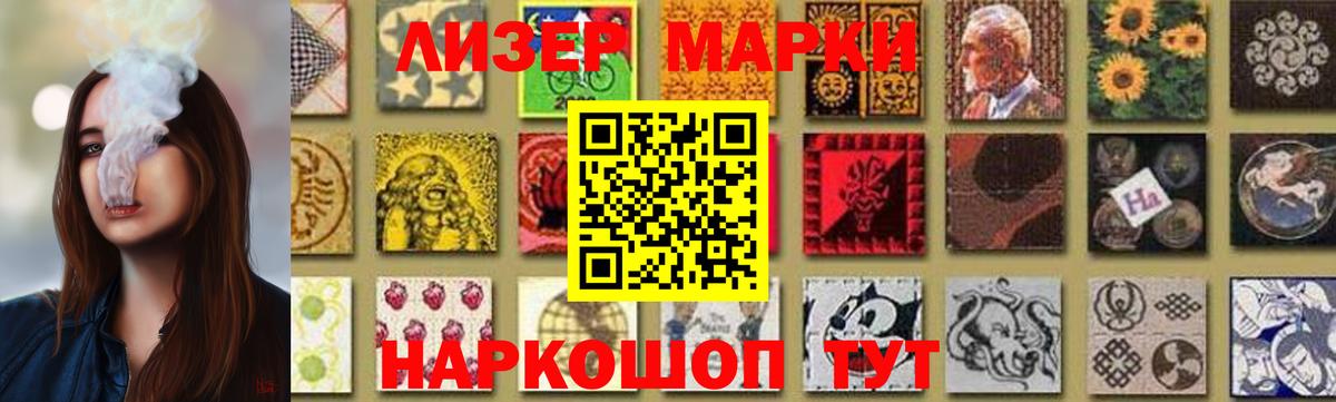 LSD-25 экстази кислота Озёрск