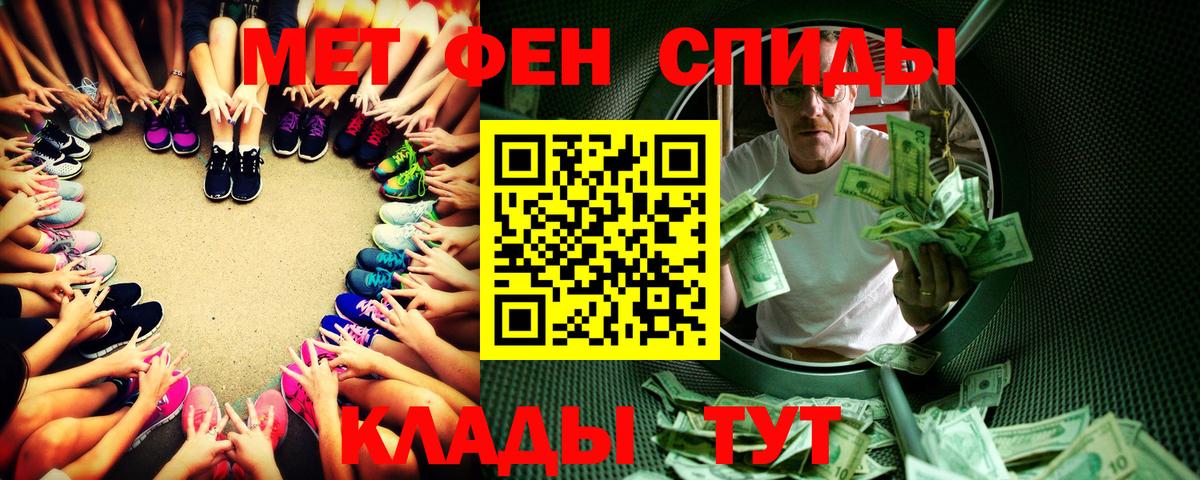 Озёрск  МЕТАМФЕТАМИН винт  Вход с VPN  МЕТАМФЕТАМИН винт 