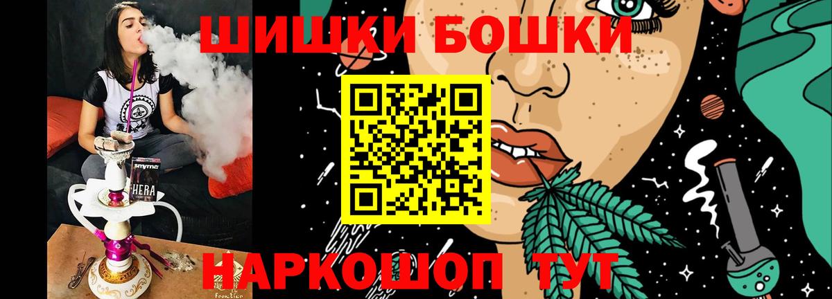 Канабис MAZAR  Вход с VPN  Озёрск  Марихуана OG Kush 
